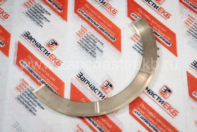 2531752 Упорные подшипники для двигателей для Caterpillar C15, C18, 3406, 3408 PLATE-THRUST